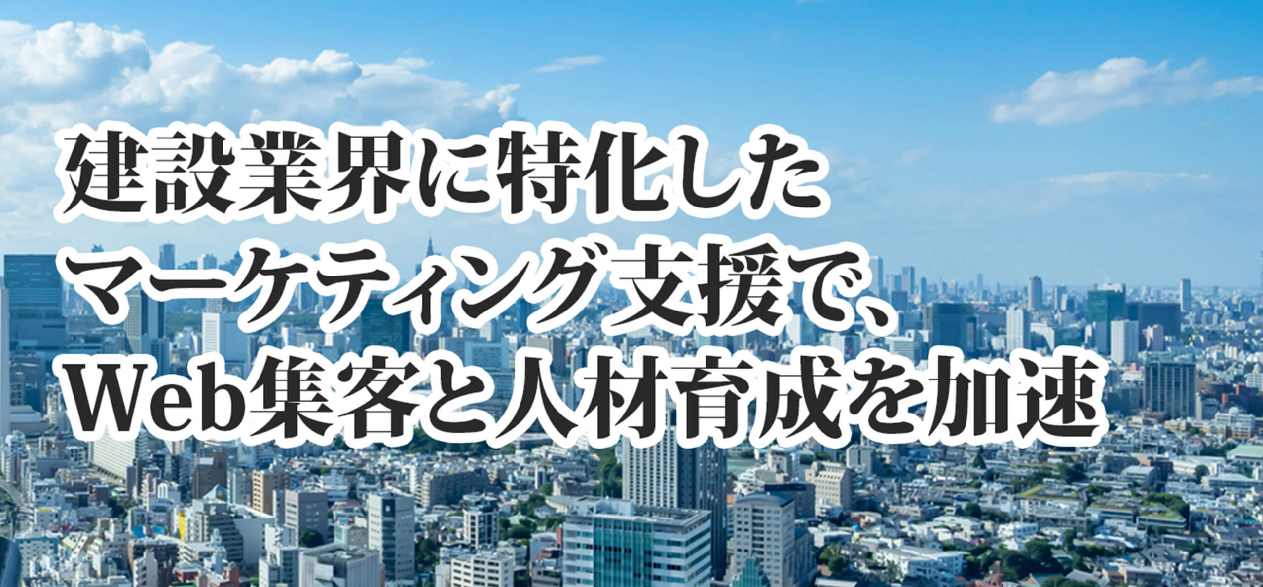 ファーストビュ