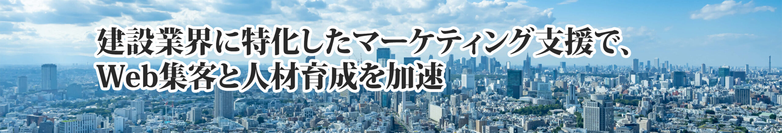 ファーストビュ